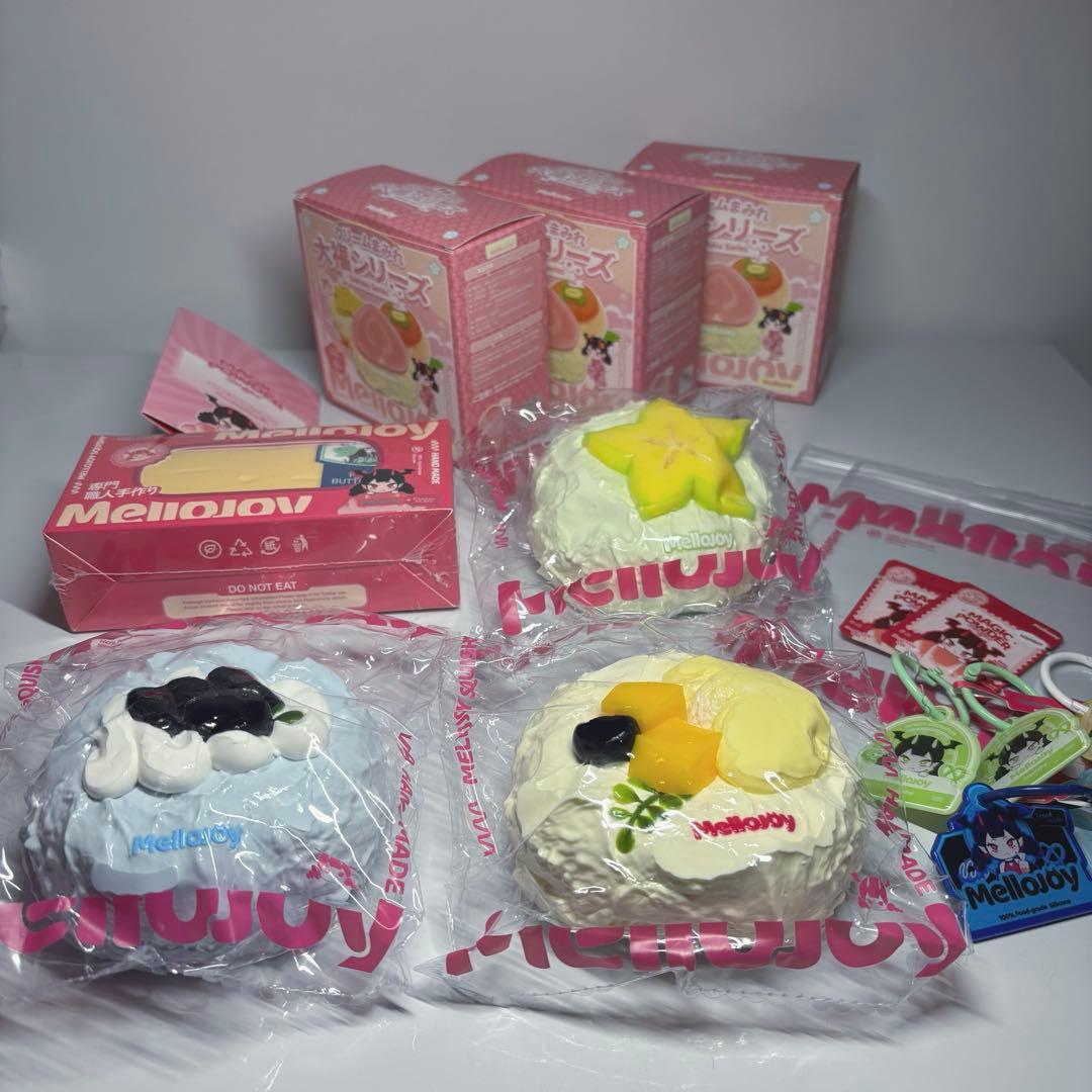 Mellojoy 大福 バター 未開封 パウダー 袋付き