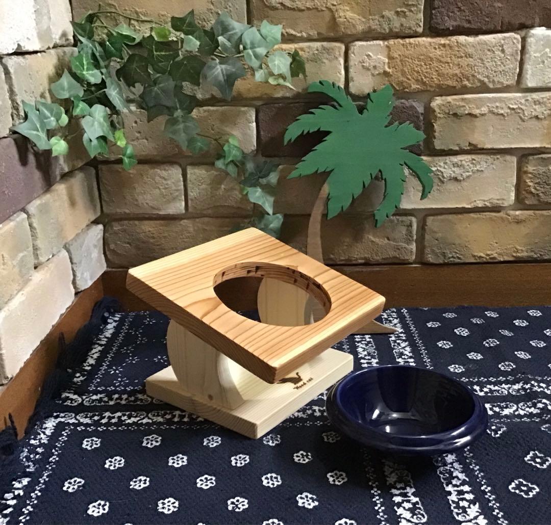 えるも 様 傾斜 犬 猫 ペット用 フード テーブル (1穴タイプ) ★完成品★