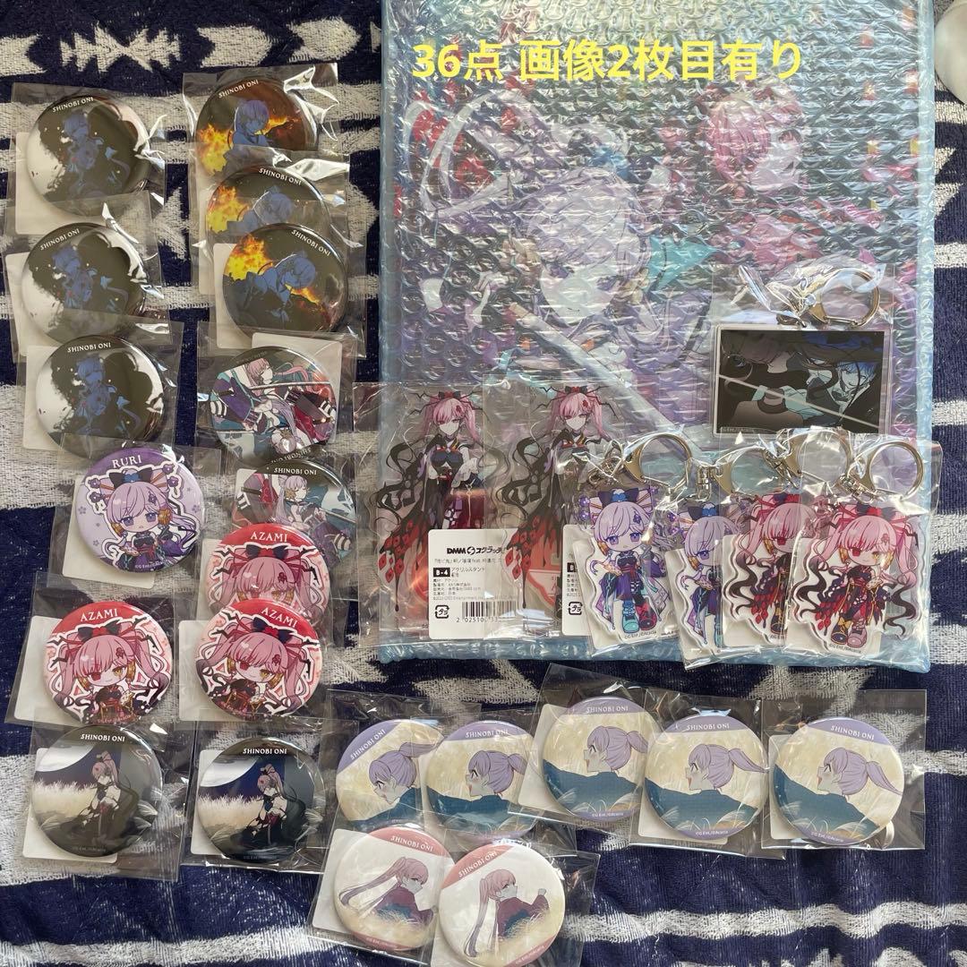 Acacia 偲ビ鬼 くじ グッズ 36点 缶バッジ アクリルスタンド