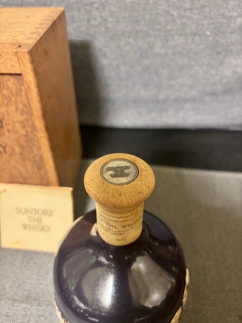 サントリー　ザ・ウイスキー　有田焼ボトル　特級　箱付き未開封