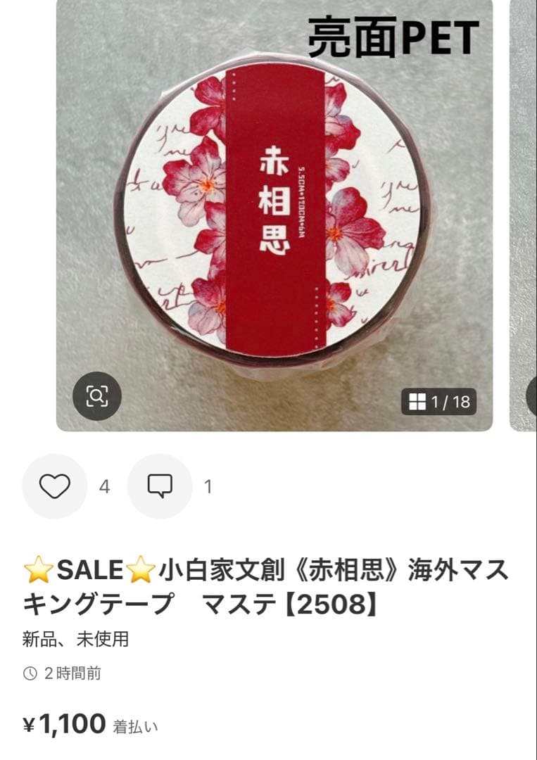 ◆honey☻ラク便↔︎ゆう便変更あり◆