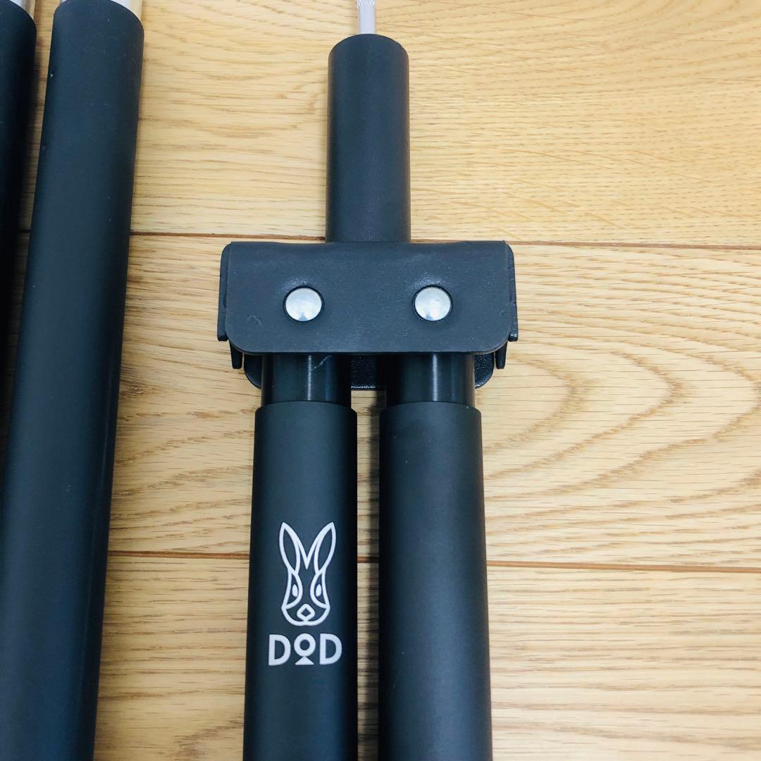 【hajihaji】DOD フタマタノキワミ FA5-603-BK