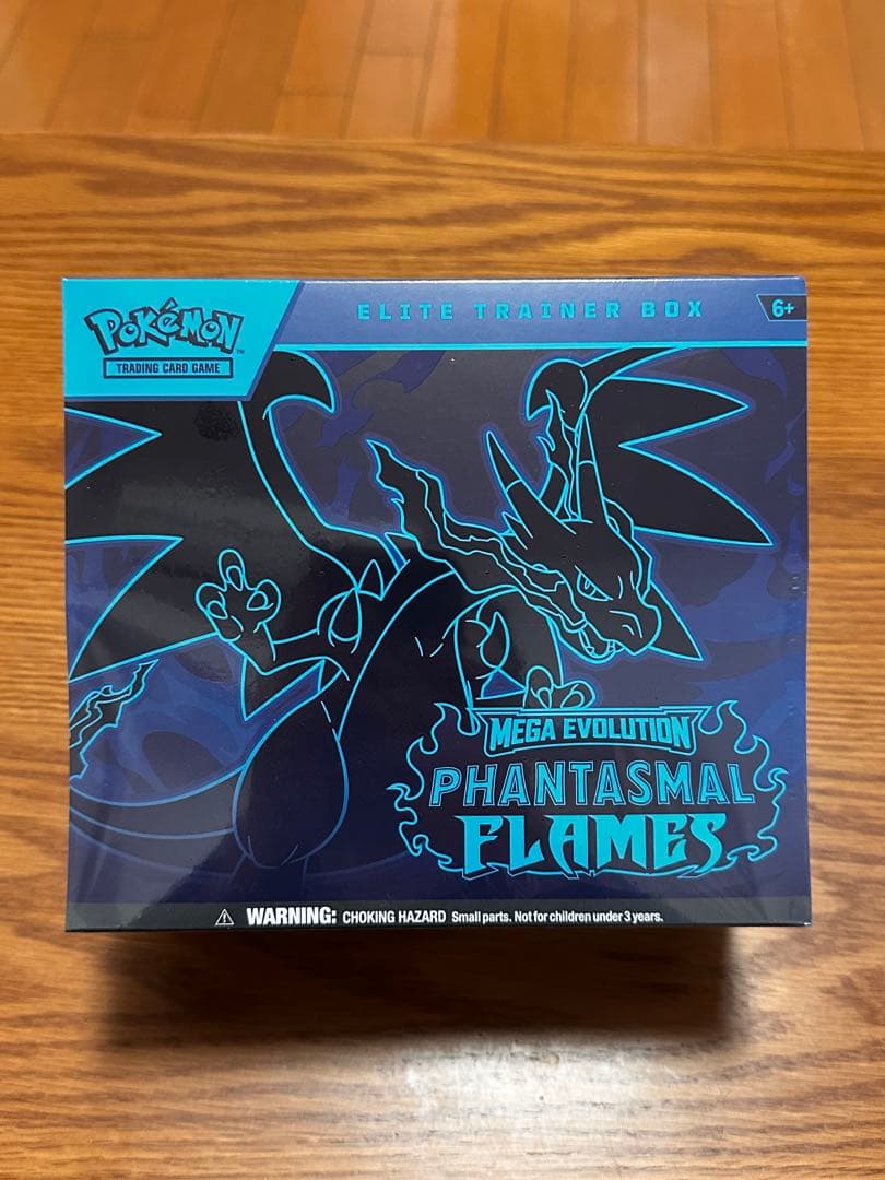 ポケモンカードゲームエリートトレーナーボックスPHANTASMAL FLAMES