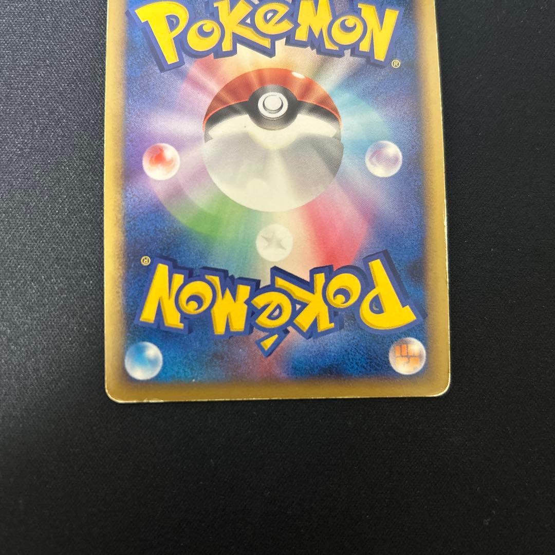 勝利のメダル トレーナーカード　ポケモンカード