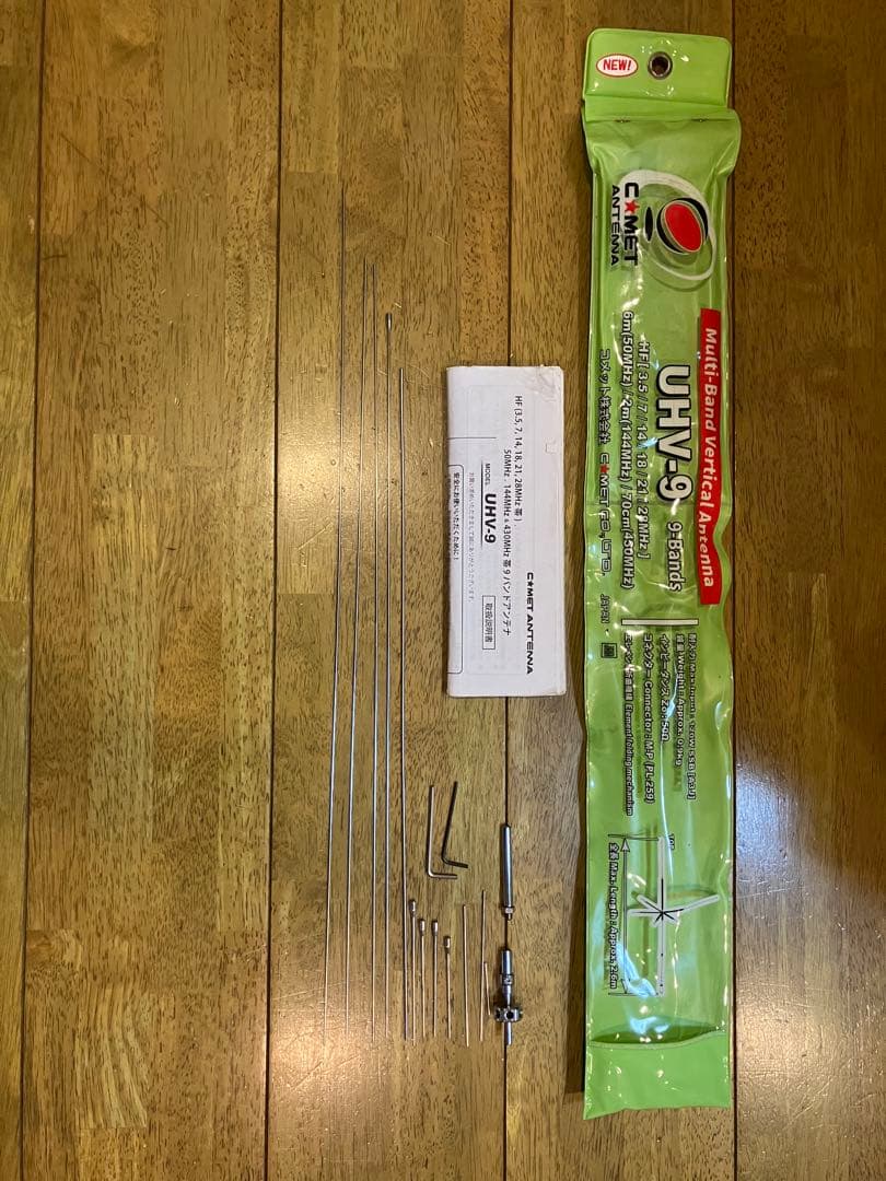 COMET UHV-9 多バンド垂直アンテナ動作中古、訳あり