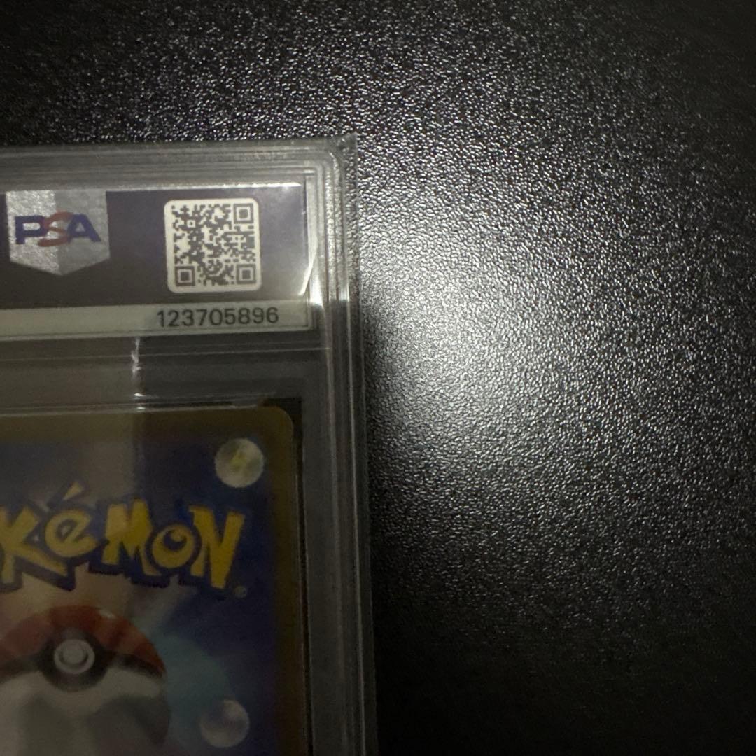 【PSA10】ミモザ SAR バイオレット