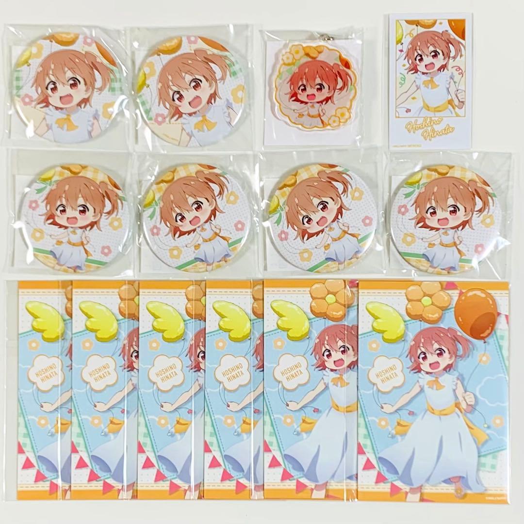 私に天使が舞い降りた！ オンラインくじ ひなた 14個セット ふわふわバルーン