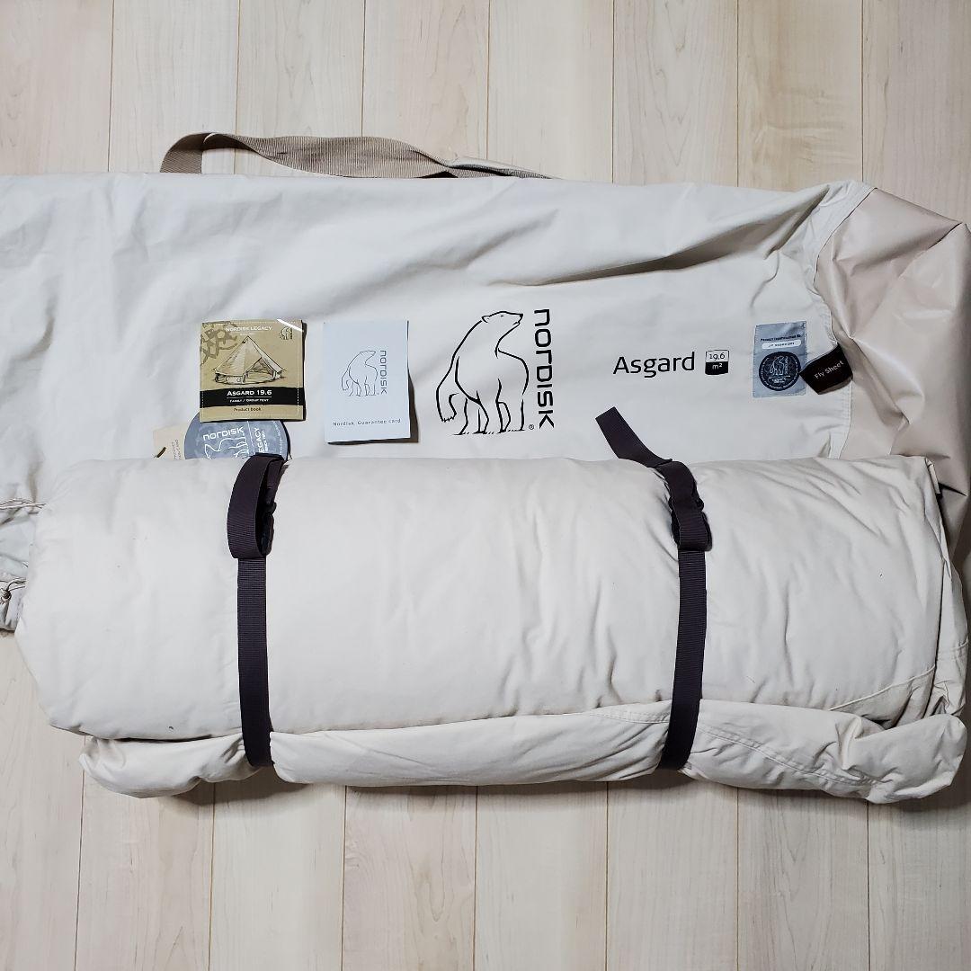 KURI　NORDISK　ノルディスク　アスガルド19.6