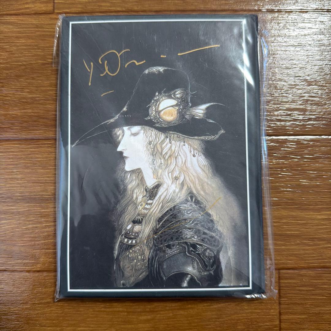 天野喜孝サイン入りハンドブック