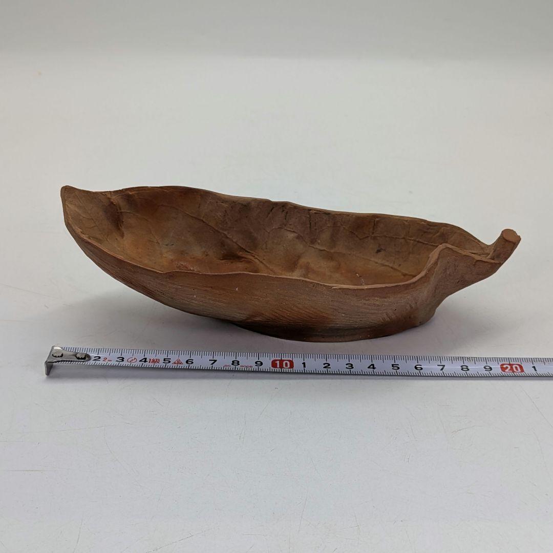 備前市無形文化財 木村玉舟 備前焼 緋襷葉皿 食器 皿鉢 中鉢 菓子器 菓子皿