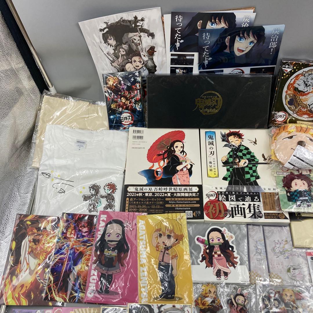 ★鬼滅の刃　まとめ売り　150点以上