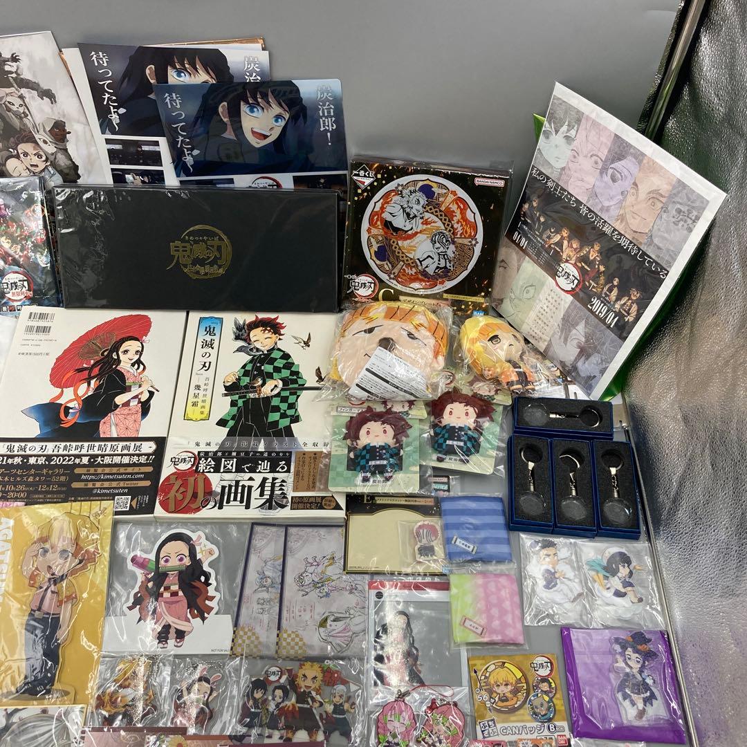 ★鬼滅の刃　まとめ売り　150点以上