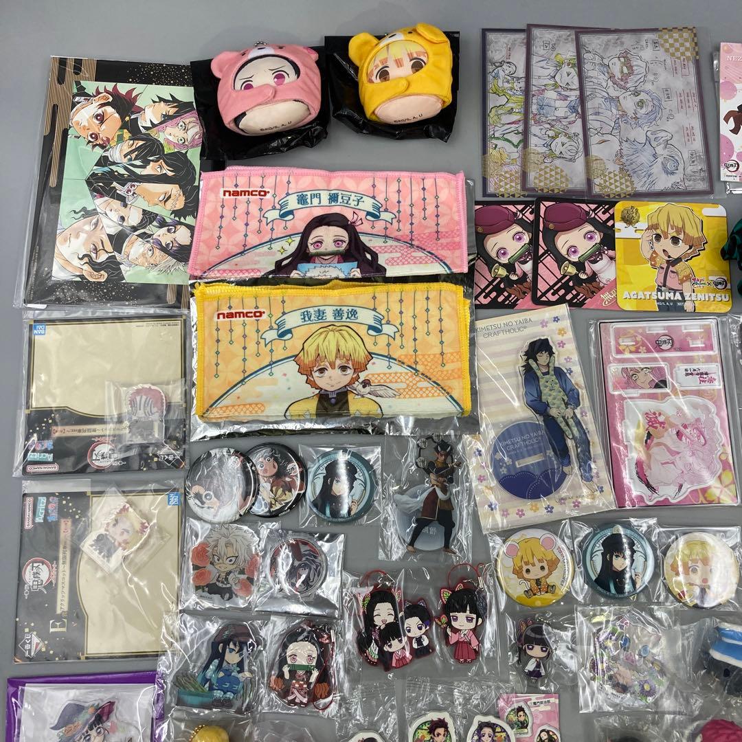 ★鬼滅の刃　まとめ売り　150点以上