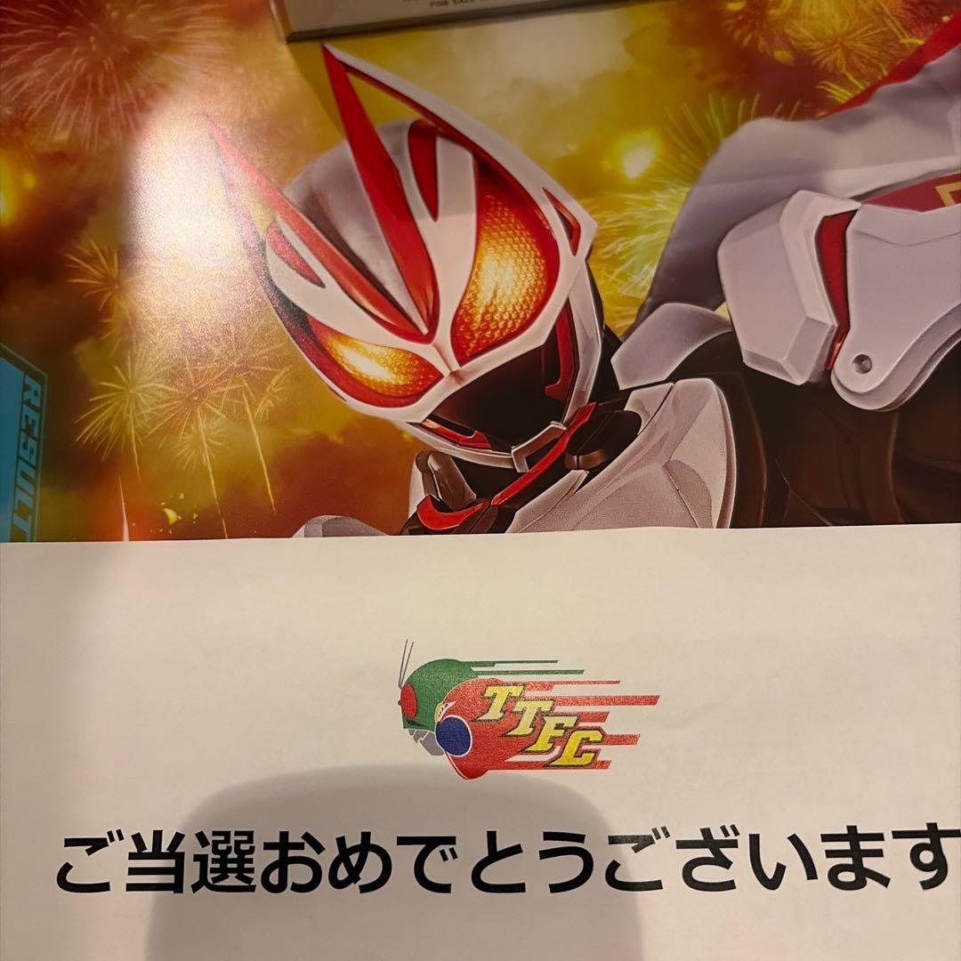 仮面ライダーギーツ　番組ポスター