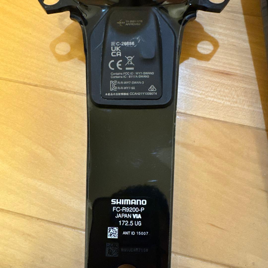 シマノ　デュラエース　クランク　FC-R9200-P 172.5mm