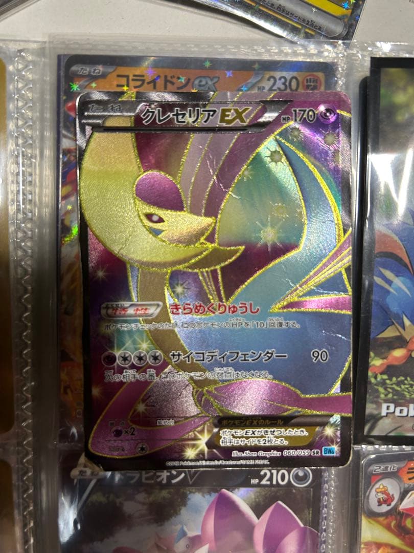 ポケカxyピカチュウゲンガーなど