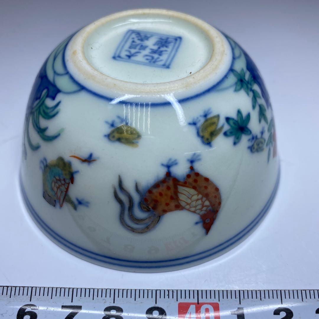中国清時代　大明成化年製　薄手　チキンカップA直径8.5㎝　東な7-0324①