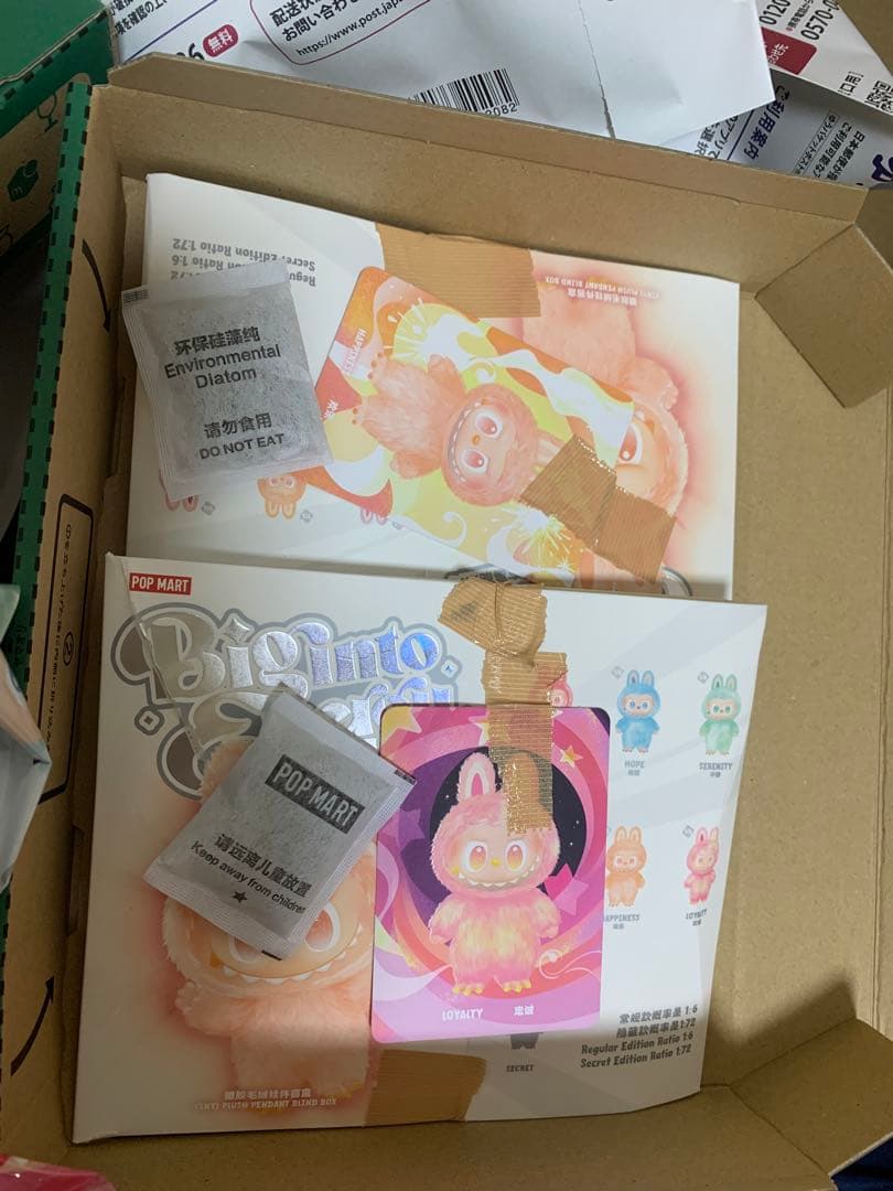 正規品・中袋未開封　Labubu Big into Energy 2箱