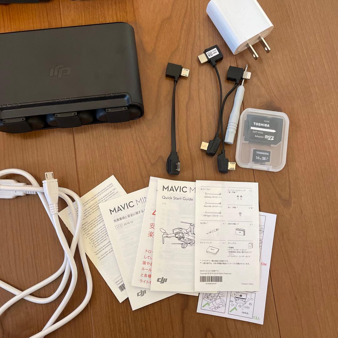【最終値下げ】マイクロドローン Mavic Mini (JP) MAMINI