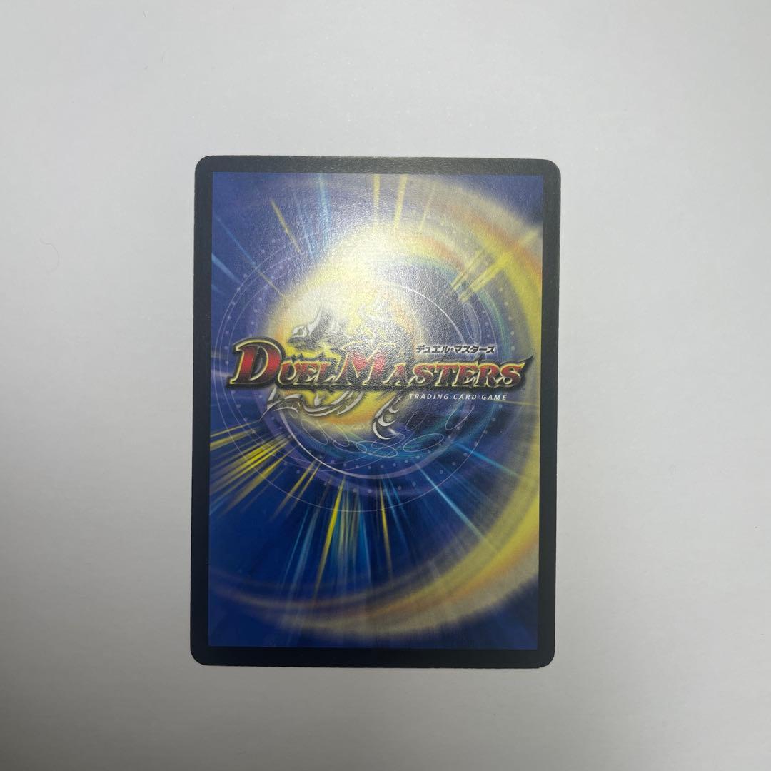 超神星ネプチューンシュトローム　初期　1031