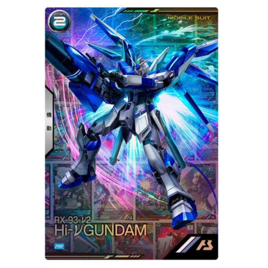 機動戦士ガンダム アーセナルベース 2nd Anniversary Set