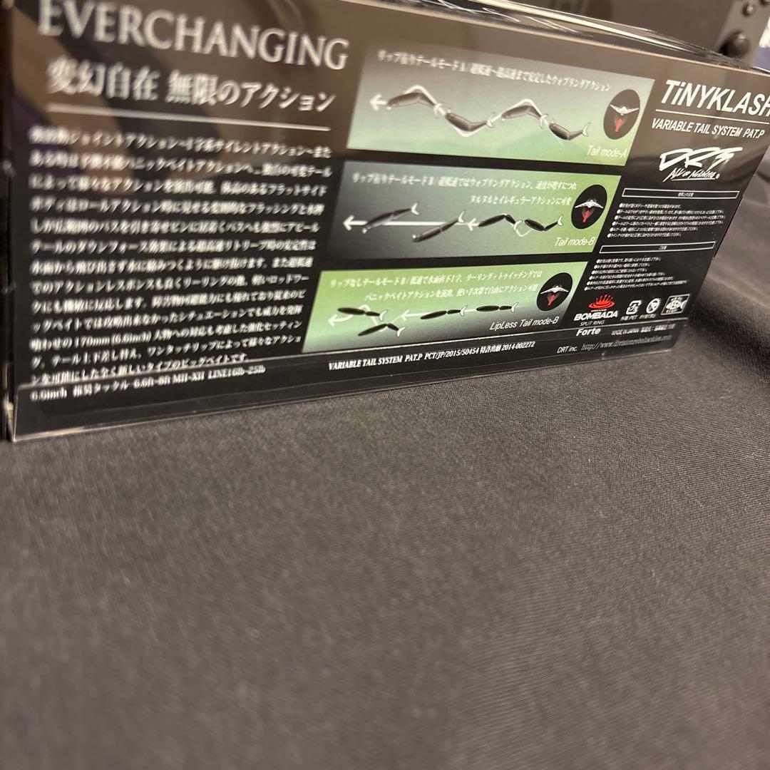 タイニークラッシュ　ルアマガ限定カラー