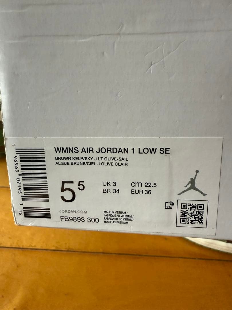 新品Air Jordan 1 Low ナイキ ジョーダン1 FB9893 300