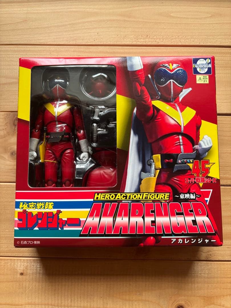 evolutiontoy 秘密戦隊　ゴレンジャー　赤レンジャ　ー　フィギュア