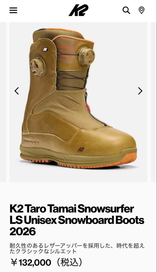 25-26 K2 TT SURFER OLIVE LEATHER 新色