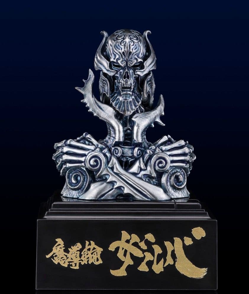 （真骨彫製法）黄金騎士ガロ冴島鋼牙20th 、魔導輪ザルバGARO 20th