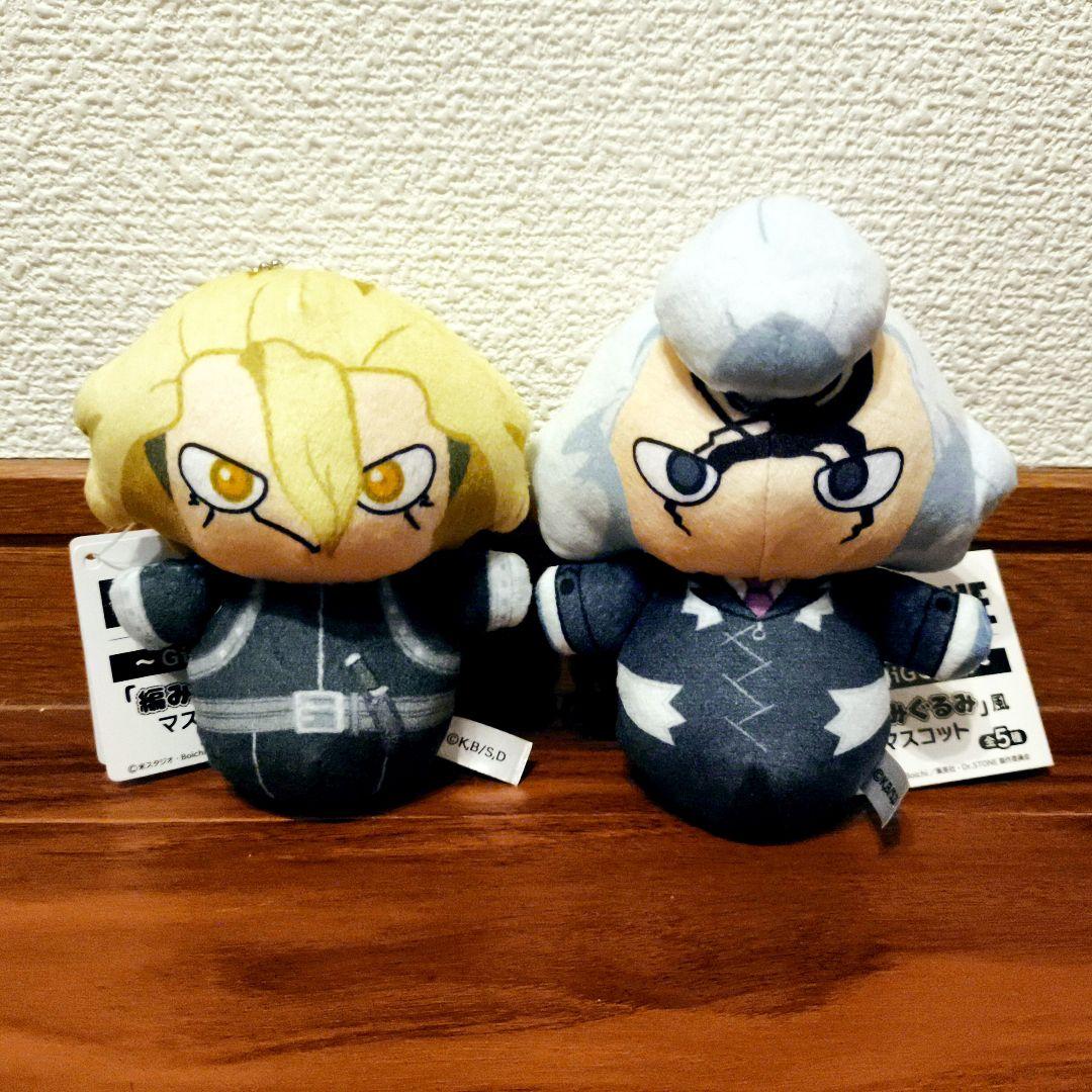 Dr.STONE　ドクターストーン　編みぐるみ　スタンリー　ゼノ　GiGO限定