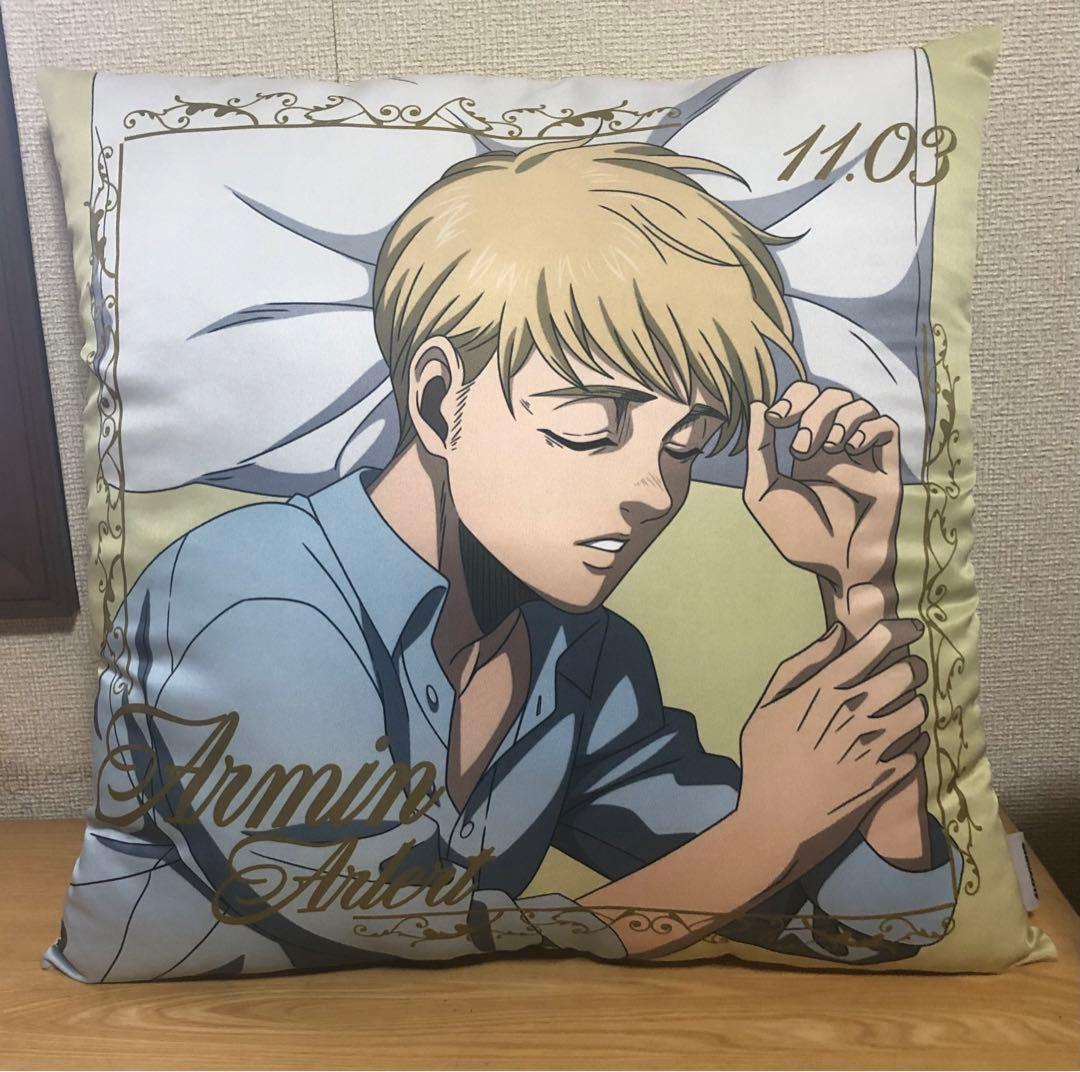 進撃の巨人　おやすみ調査兵団　アルミン　クッション　抱き枕