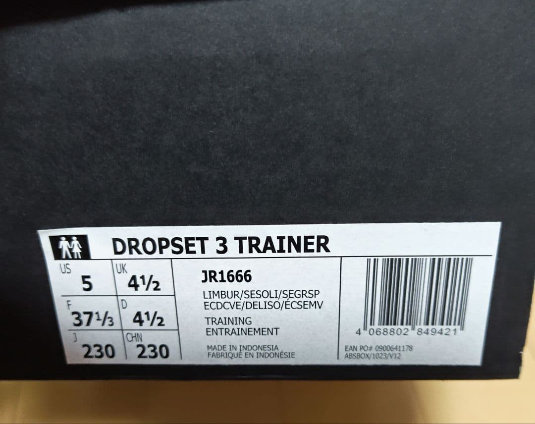 【美品　お得】 アディダス　#ドロップセット3　 23.0cm