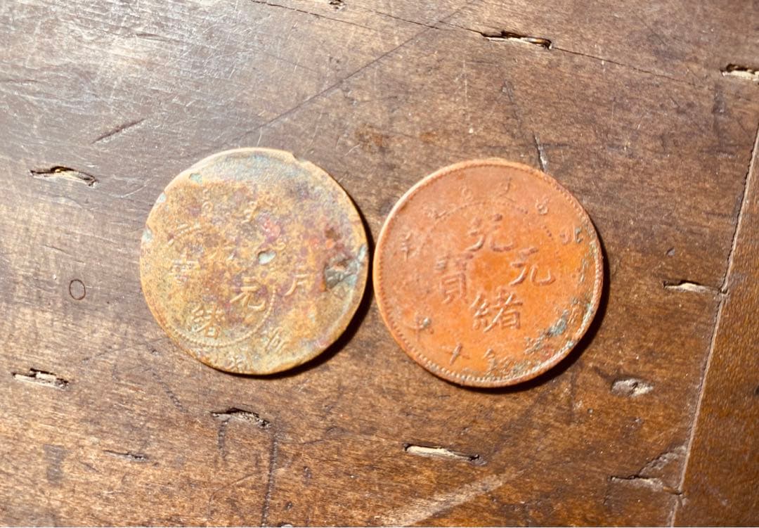 エラー　龍　2枚セット