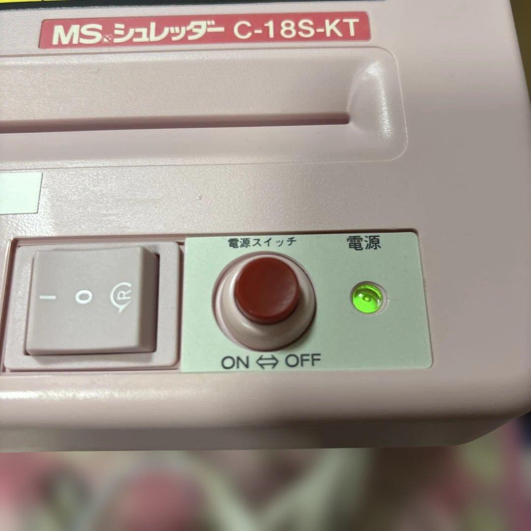 希少　サンリオ　カオハナキティ 1998年製　家庭用シュレッダー　ほぼ未使用