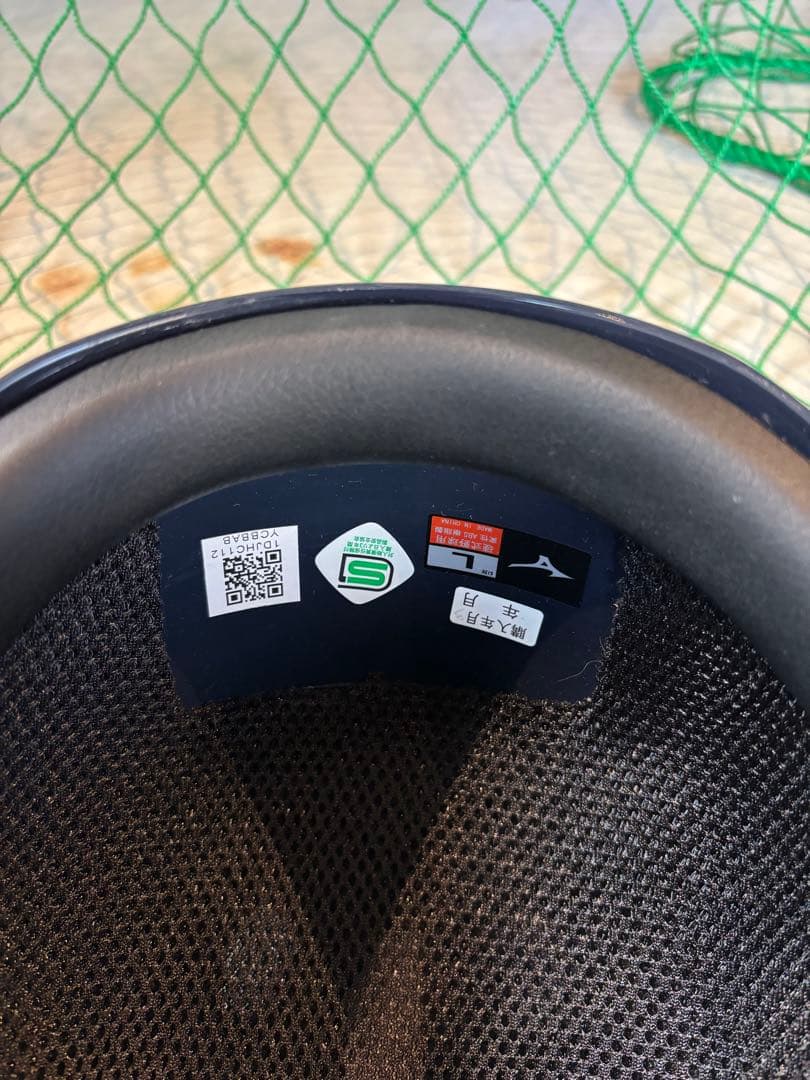 ミズノ ツバ付 ツヤ消し 硬式キャッチャーヘルメット