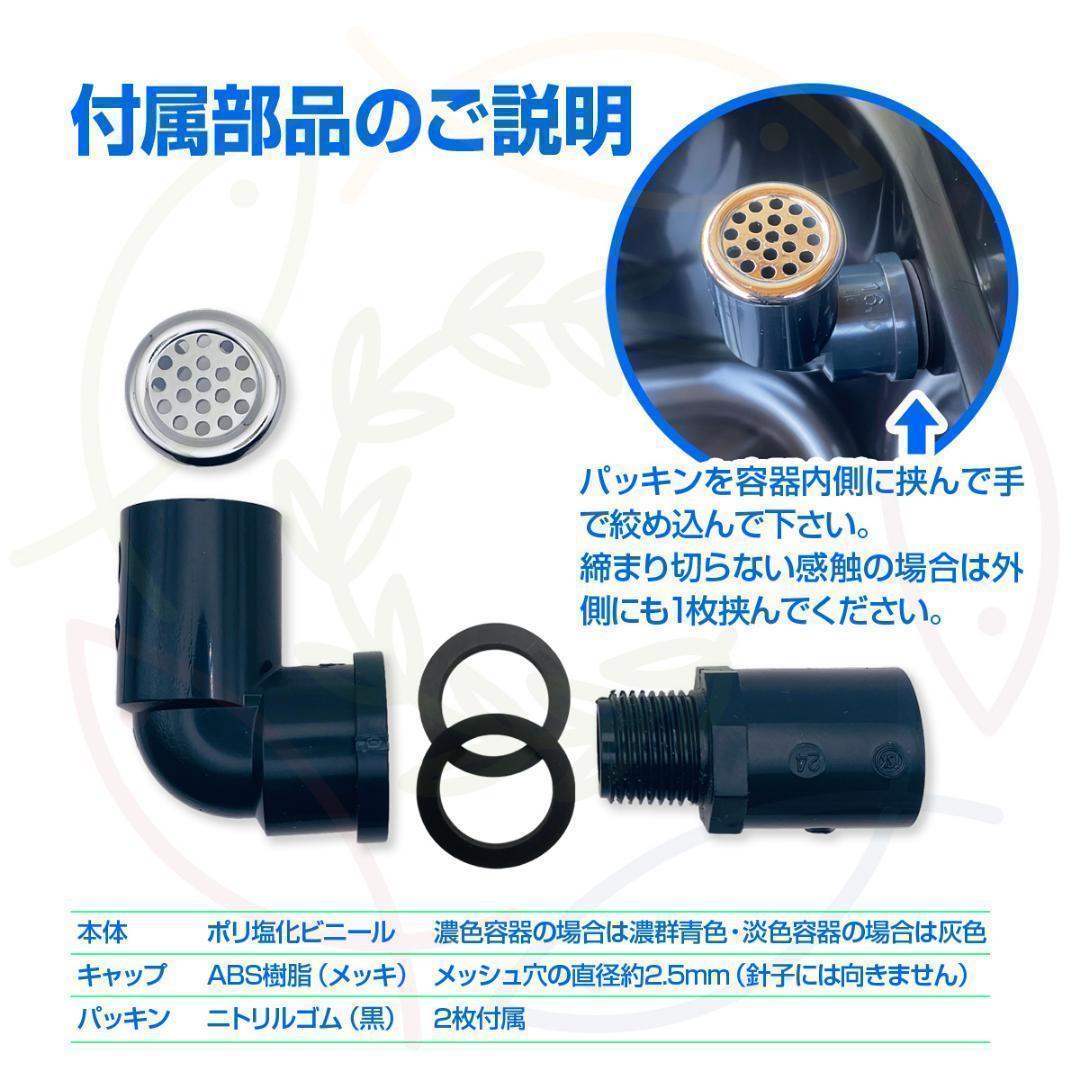 【限定特価】メダカ飼育ケース 36㍑x4個（4色あり）大雨対策付 金魚飼育容器