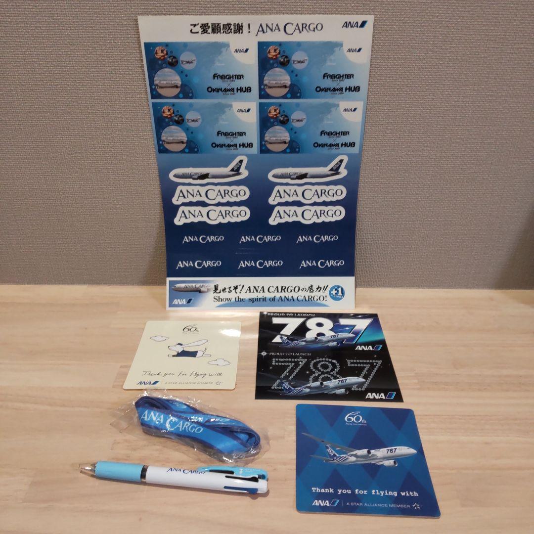 【非売品】ANA,JALグッズ ネックストラップ・ステッカー など12点