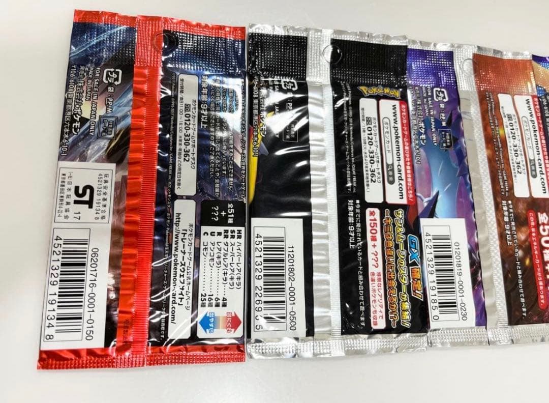 シャイニーGX光を喰らう闇コレクションムーンウルトラフォースポケモンカード未開封