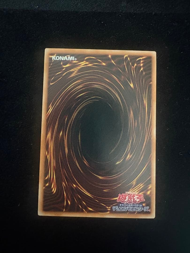 遊戯王　結束と絆の超魔導剣士　25thシークレットレア