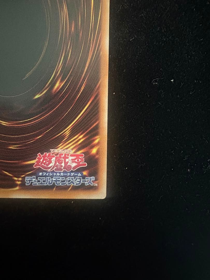 遊戯王　結束と絆の超魔導剣士　25thシークレットレア