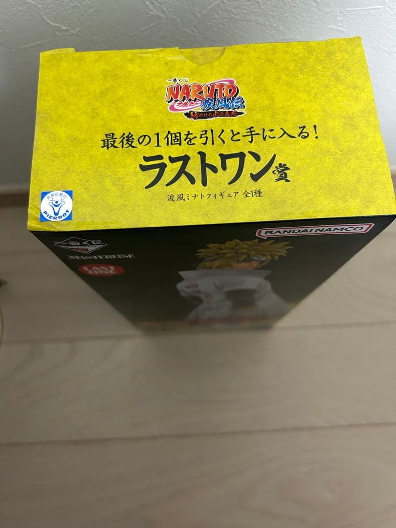 ナルト 一番くじ 波風ミナト ラストワン その他 未開封 セット売り