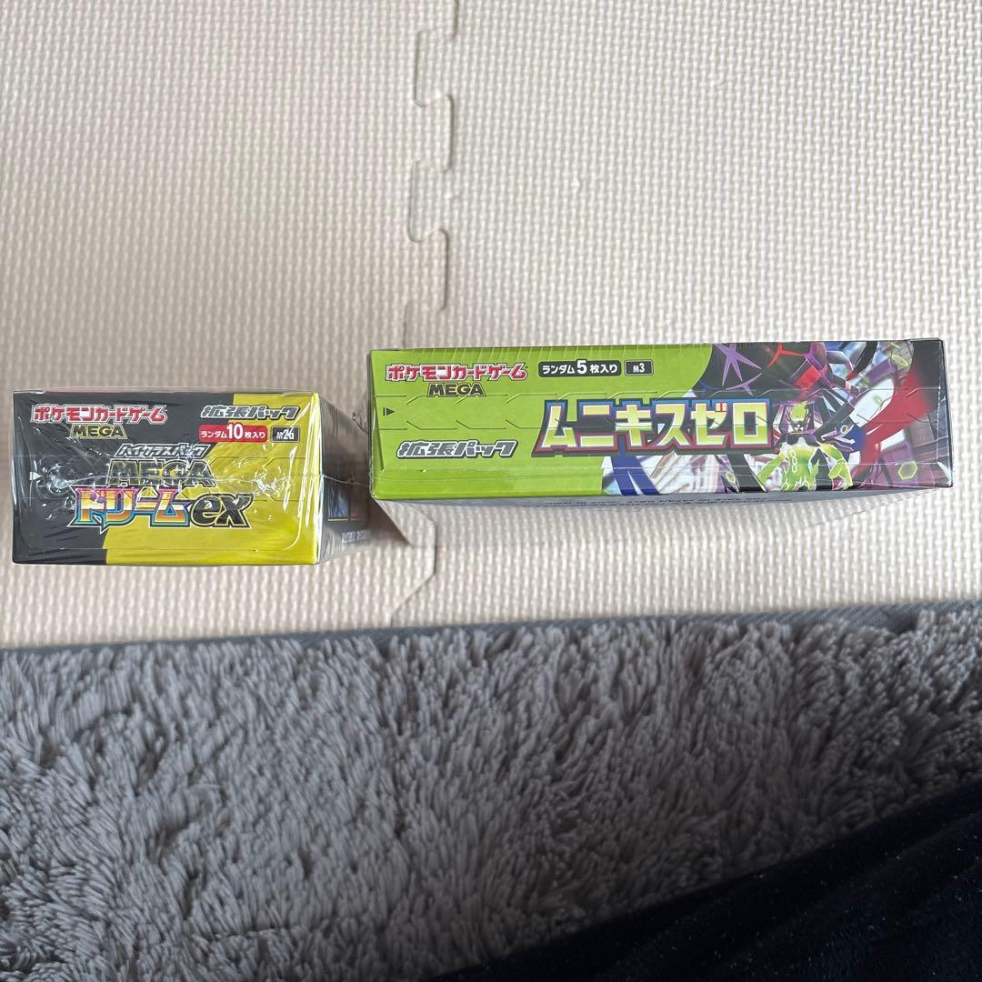 ポケモンカードゲーム ドリームEXとムニキスゼロセット（シュリンク有）