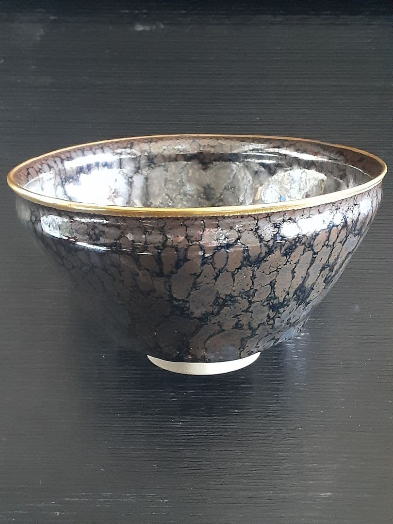 真右ェ門窯　馬場九洲夫作　油滴天目　油滴竜鱗　黒色陶器 金縁　真右エ門　真右衛門