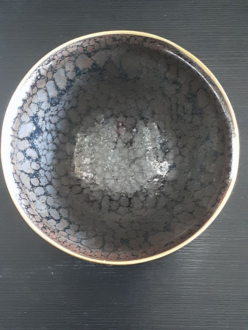 真右ェ門窯　馬場九洲夫作　油滴天目　油滴竜鱗　黒色陶器 金縁　真右エ門　真右衛門