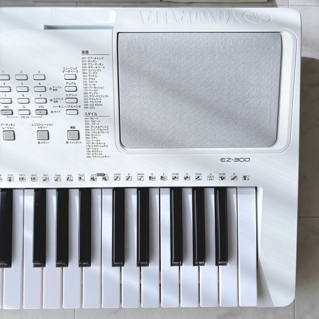 YAMAHA ヤマハ 61鍵キーボード EZ-300 ホワイト
