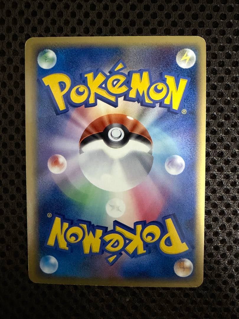 【ポケモンカード】伝承のルカリオ ex