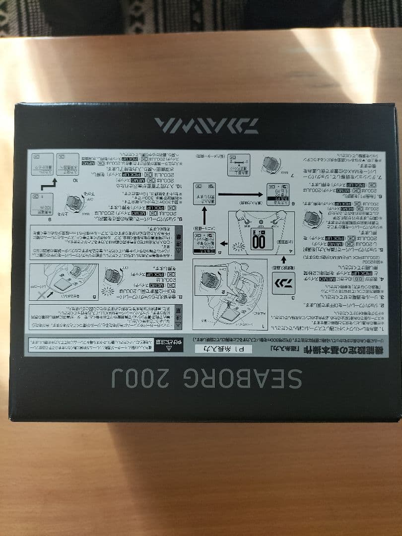 【n】ダイワSEABORG 200J（右ハンドル）