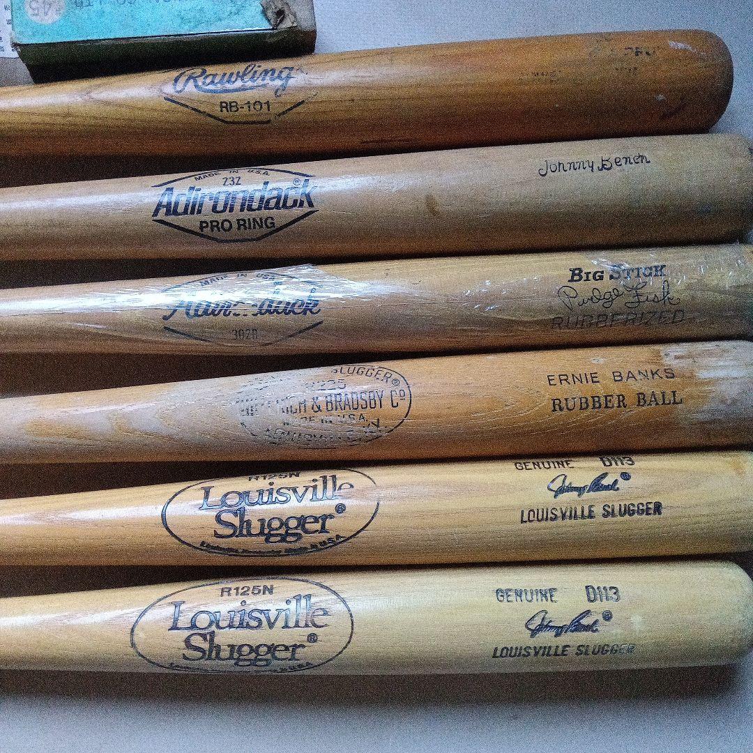 木製　アメリカ製　軟式用　新品含む　バット　セット