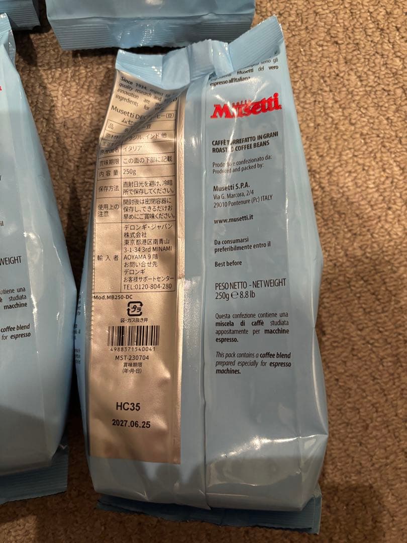 デロンギ コーヒー豆ムセッティデカフェ250g6袋/賞味期限2027年6月25日
